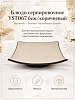 Блюдо сервировочное YST067 беж/коричневый