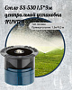 Сопло SS-530 1,5*9м центральной установки HUNTER