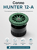 Сопло 12-А HUNTER (упаковка -1шт)