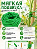 Кембрик 3мм