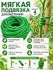 Кембрик 4мм