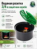 Короб с водяной розеткой 3/4
