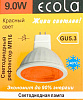 Лампа светодиодная 9W 1L R50 G5.3 ecola красная
